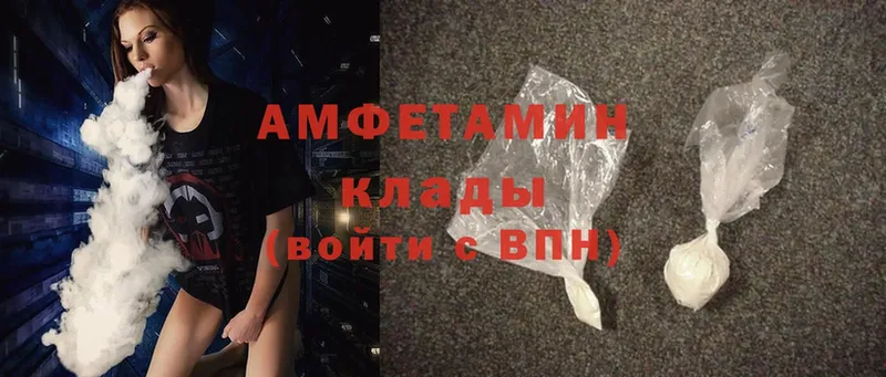 Amphetamine Premium  Тырныауз 