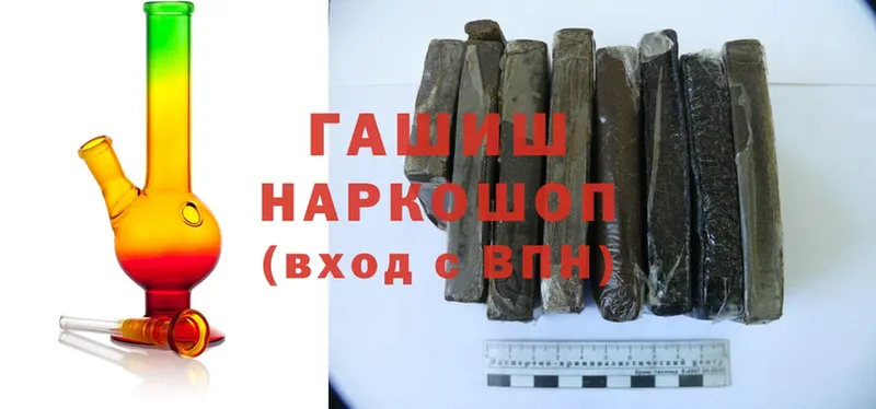 ГАШИШ Cannabis  Тырныауз 