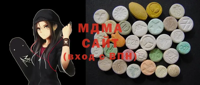 цены   Тырныауз  MDMA кристаллы 